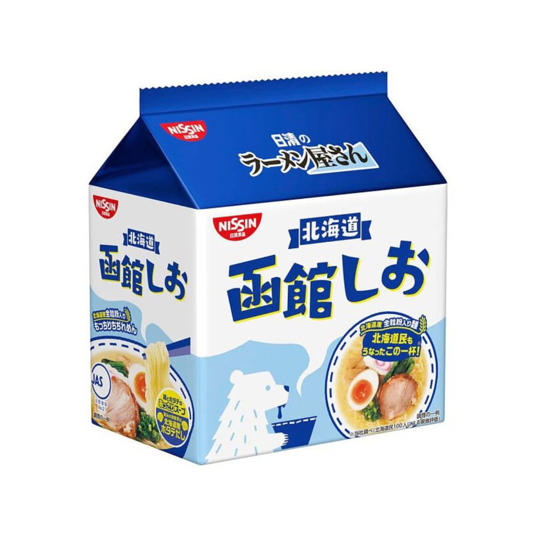 Nissin Hakodate Shio Ramen 日清 函館鹽味拉麵 | Sim Sim Foods