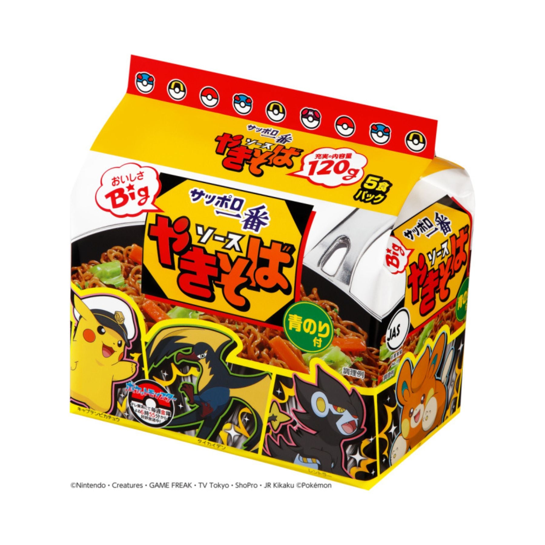 Sapporo Ichiban Sauce Yakisoba - Pokemon 札幌一番 醬汁炒麵 | Sim Sim Foods