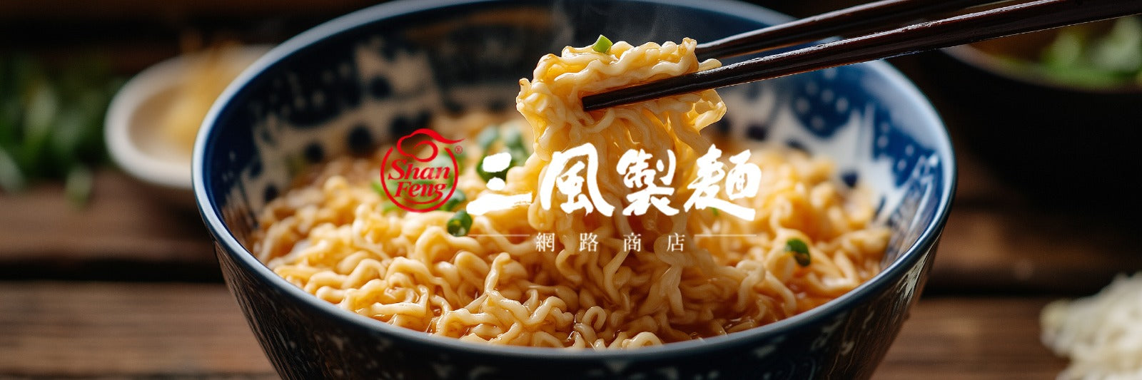 Shan Feng Noodles Collection Banner | Sim Sim Foods