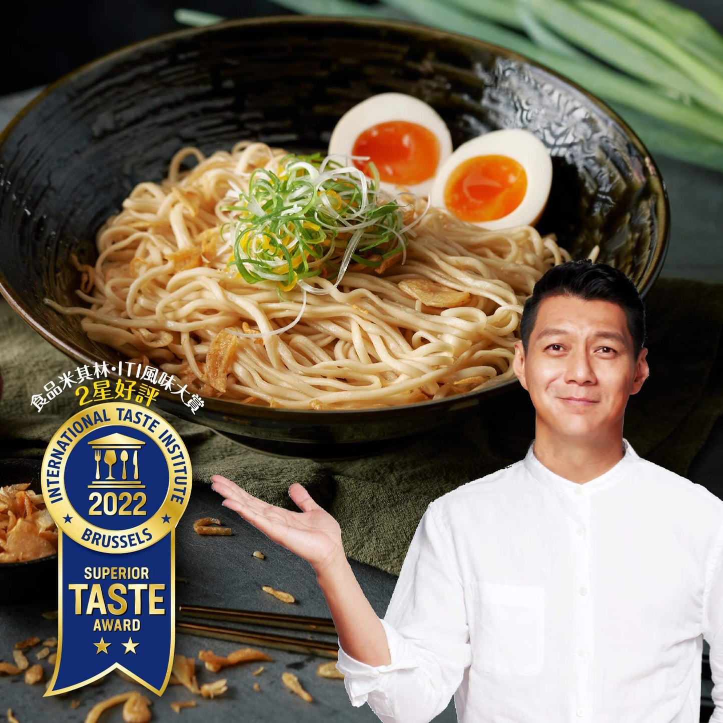 Kung Food - Premium Goose Oil with Crispy Shallot Flakes Dried Noodle | Sim Sim Foods