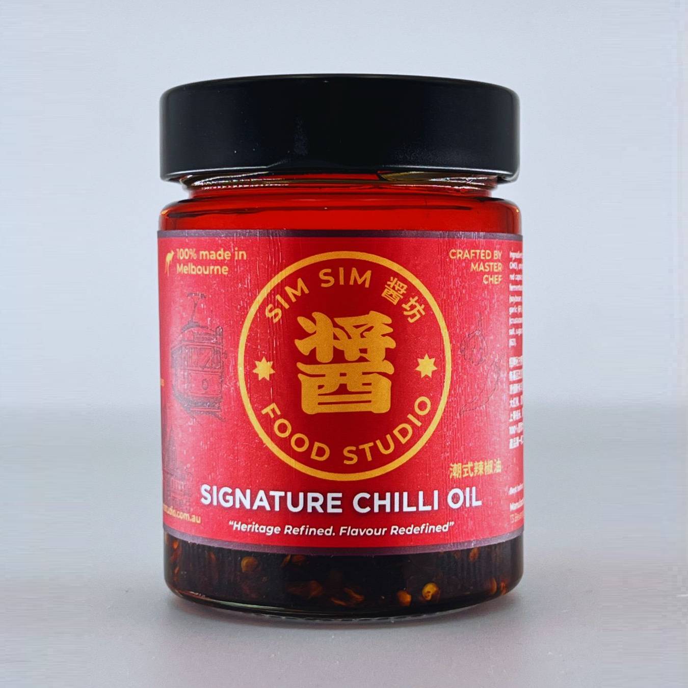 First Edition: Sim Sim Food Studio Signature Chilli Oil (Handmade Masterpiece) 限量初版登場:醬坊 潮式辣椒油 (限量手工版) 240克 |Sim Sim Foods