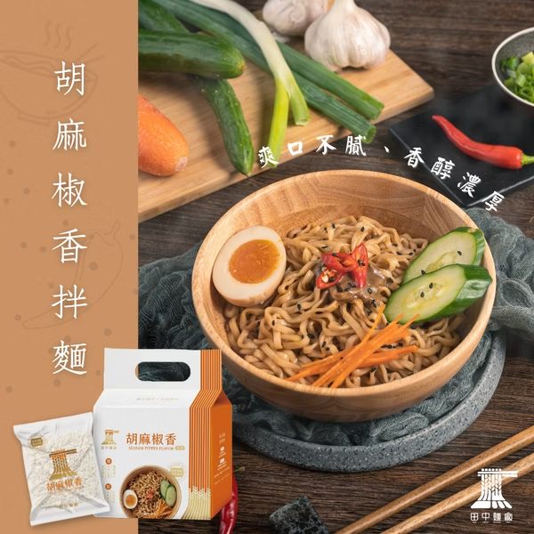 520 Noodles - Sesame Pepper Flavor Noodle | Sim Sim Foods