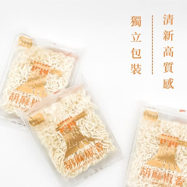 520 Noodles - Sesame Pepper Flavor Noodle | Sim Sim Foods
