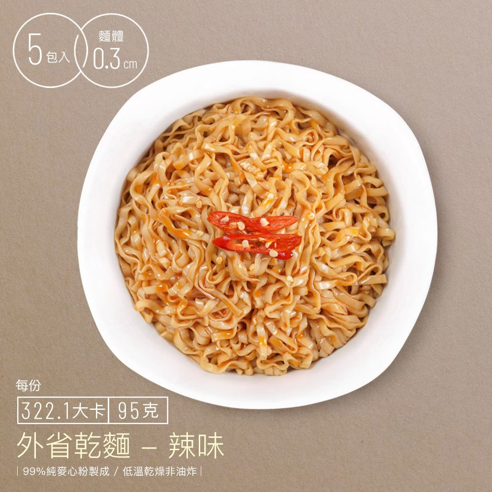 Spicy Dried Noodle - A Sha | Sim Sim Foods