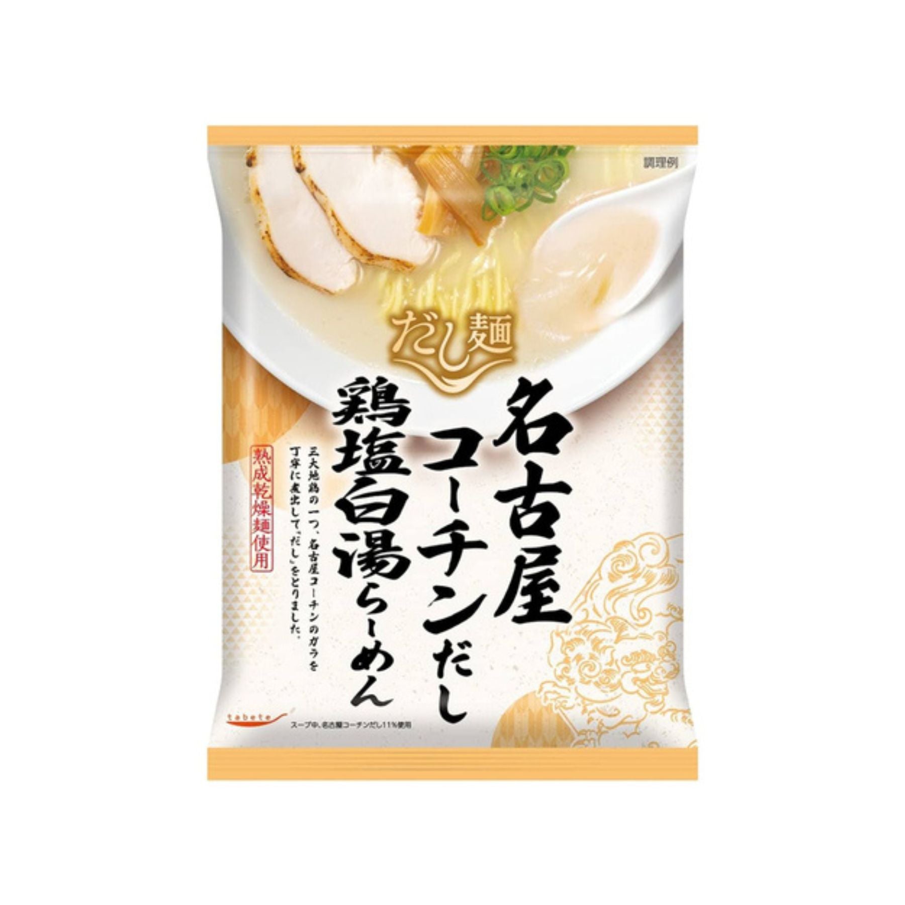 Takeyama Nagoya Cochin Salt Chicken Ramen 名古屋雞鹽白湯拉麵 | Sim Sim Foods