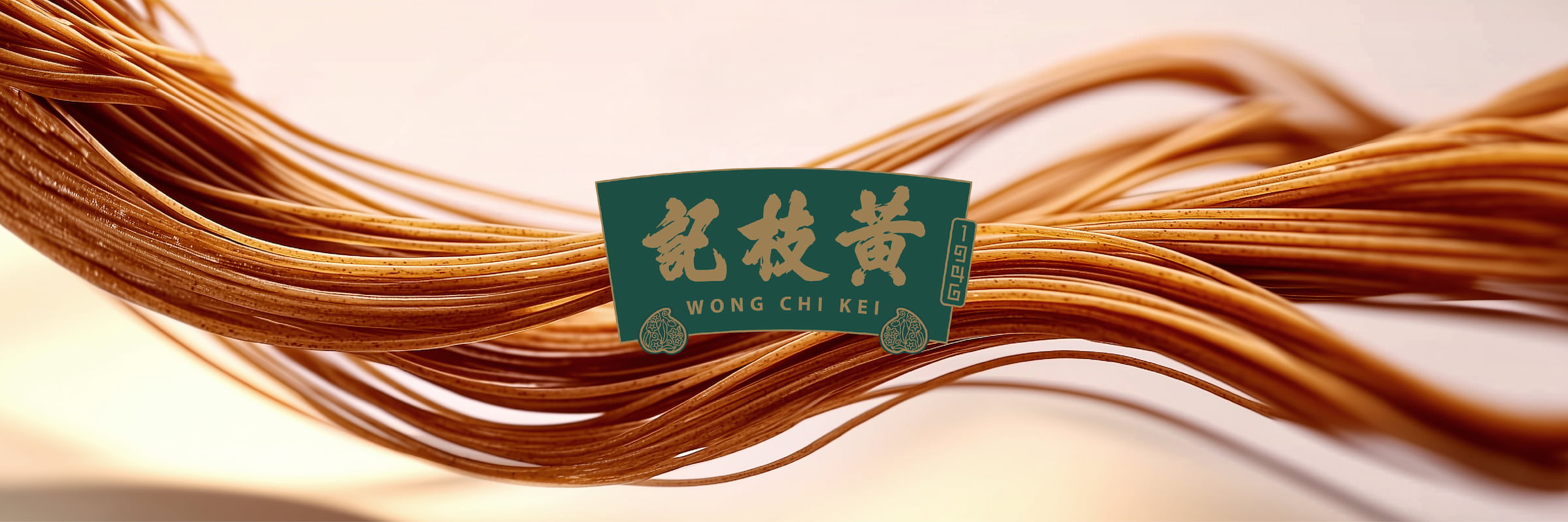 Wong Chi Kei Noodles Collection | Sim Sim Foods