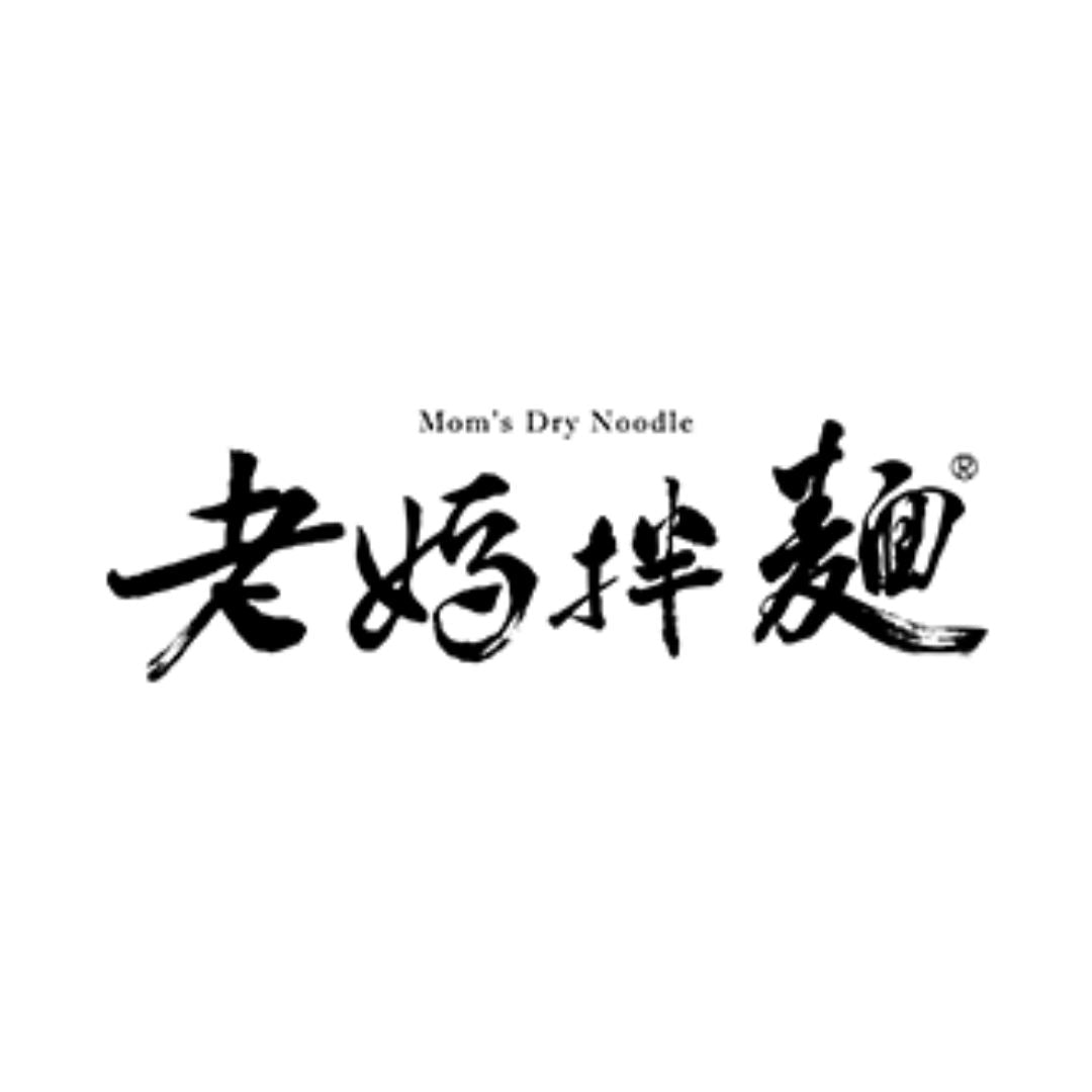 Laoma Noodles Collection banner 老媽拌麵系列 | Sim Sim Foods