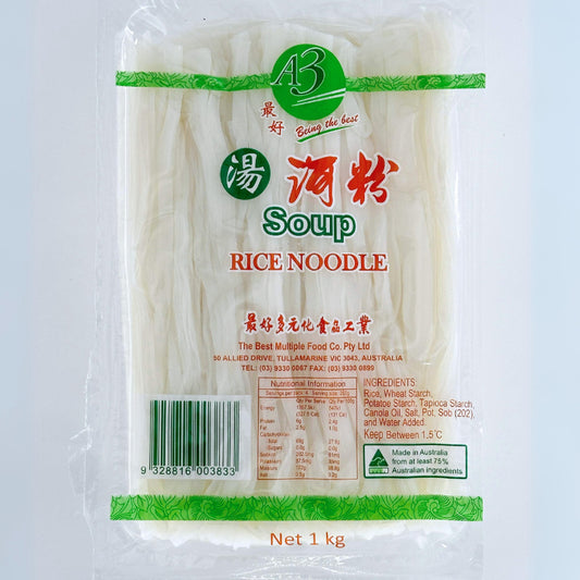 A3 Soup Rice Noodle 湯河粉 | Sim Sim Foods