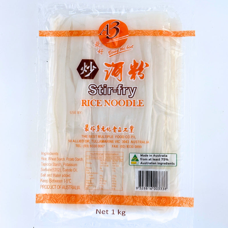 A3 Stir-fry Rice Noodle 炒河粉 ｜ Sim Sim Foods