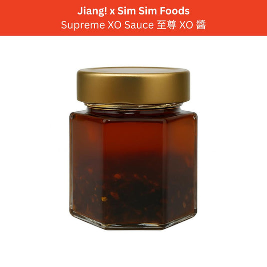 Jiang! x Sim Sim Foods Supreme XO Sauce 至尊 XO 醬