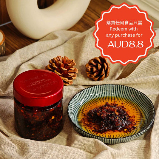Jiang! x Sim Sim Foods Supreme XO Sauce 至尊 XO 醬 100ml