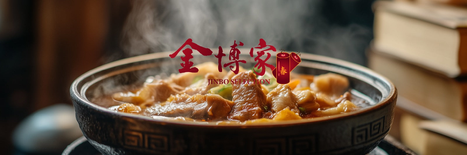 Jinbo Selection collection banner