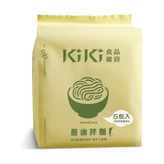 KiKi Aromatic Scallion Noodles (5-pack) KiKi 蔥油拌麵 | Sim Sim Foods