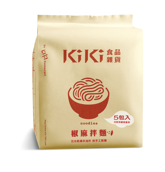 KiKi Sichuan Pepper Noodles (5-pack)  KiKi 椒麻拌麵  | Sim Sim Foods