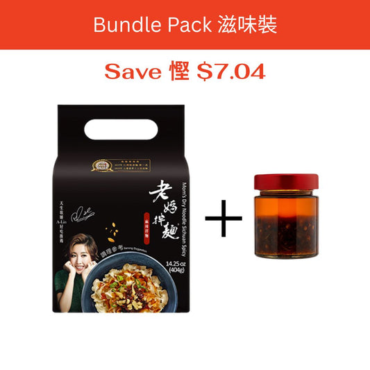 Laoma Noodles - Sichuan Spicy Noodle 老媽拌麵 麻辣拌麵 | Sim Sim Foods