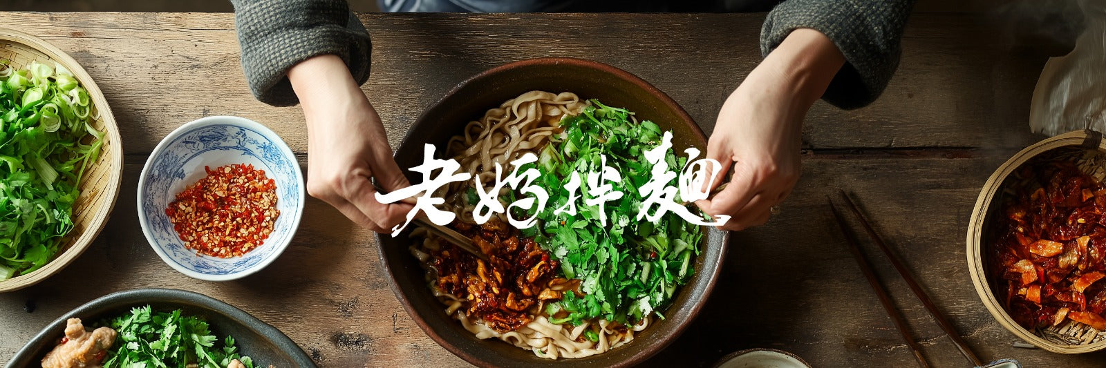 Laoma Noodles collection banner | Sim Sim Foods