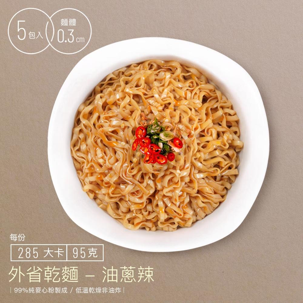 Fried Spring Onion Spicy Dried Noodle - A Sha | Sim Sim Foods