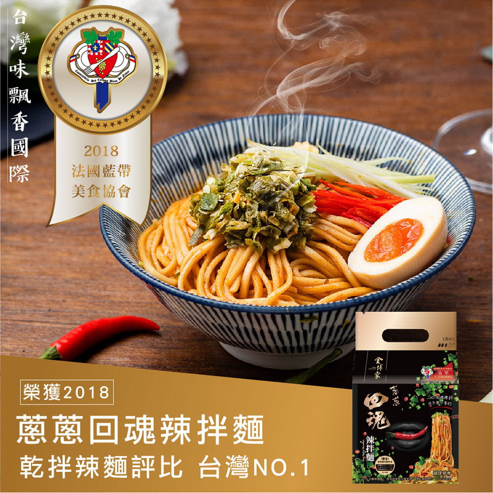 Jinbo - Soul Spicy Noodles | Sim Sim Foods