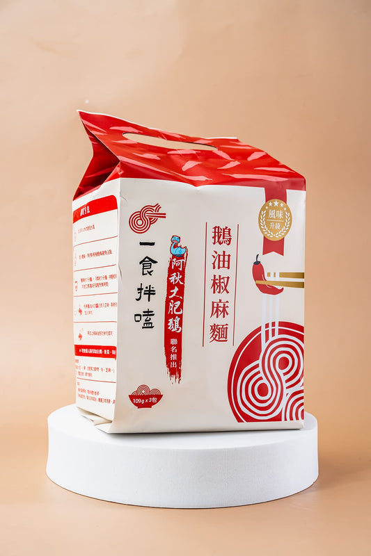 Ichibanke - Goose Oil Pepper Tingling Dried Noodle | Sim Sim Foods