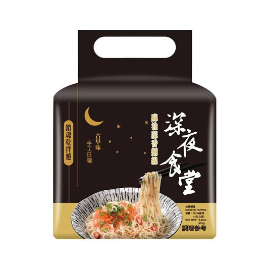 Chi Sheng - Sesame and Garlic Noodle 深夜食堂 麻油蒜香麵線 | Sim Sim Foods