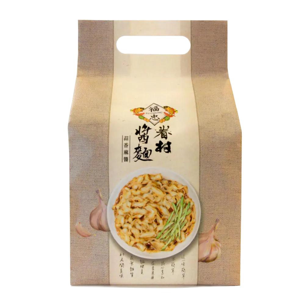 Fu Chung - Village Dry Noodles with Sauce - Garlic and Sesame 福忠-眷村醬麵（蒜香麻醬) | Sim Sim Foods