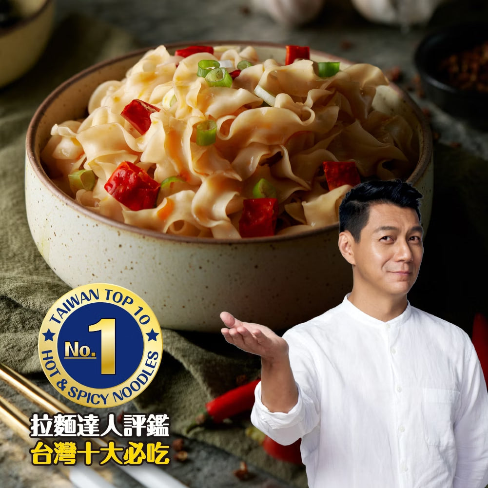 Kung Food - Premium Goose Oil with Sichuan Pepper and Hot Chili Noodle | Sim Sim Foods