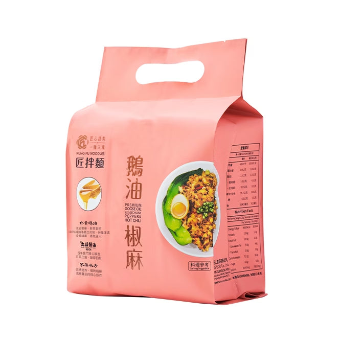 Kung Food - Premium Goose Oil with Sichuan Pepper and Hot Chili Noodle | Sim Sim Foods