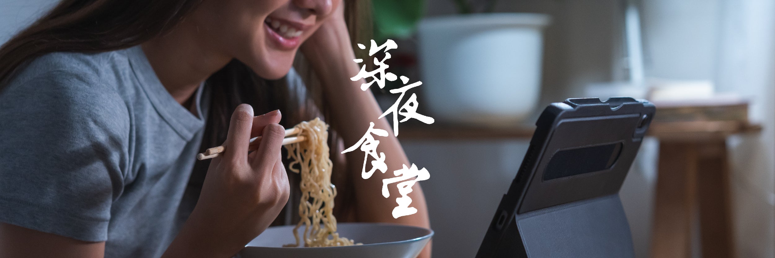 Chi Sheng Collection Banner | Sim Sim Foods
