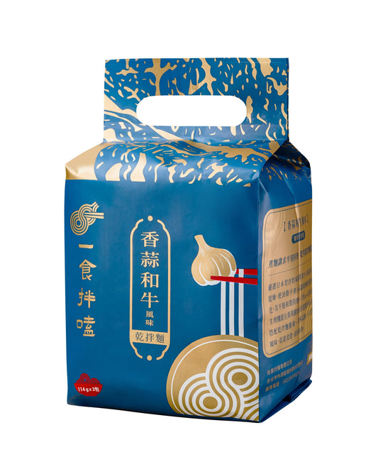 一食拌嗑 香蒜和牛 Ichibanke - Garlic Wagyu Dried Noodles | Sim Sim Foods