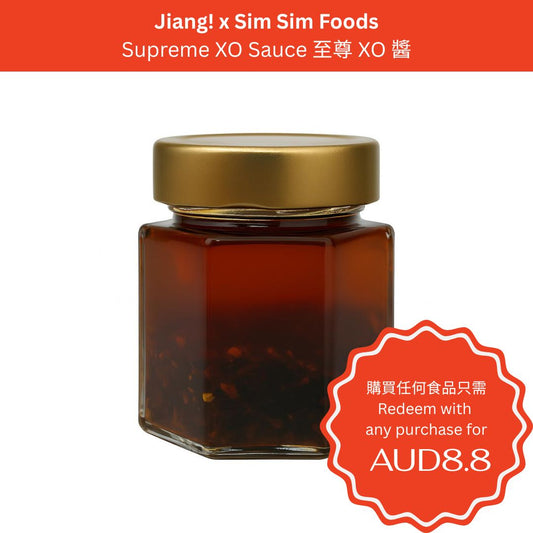 Jiang! x Sim Sim Foods Supreme XO Sauce 至尊 XO 醬