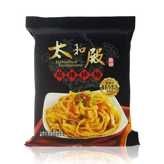 Taihodien Spicy Noodles 太和殿麻辣拌麵 ｜Sim Sim Foods