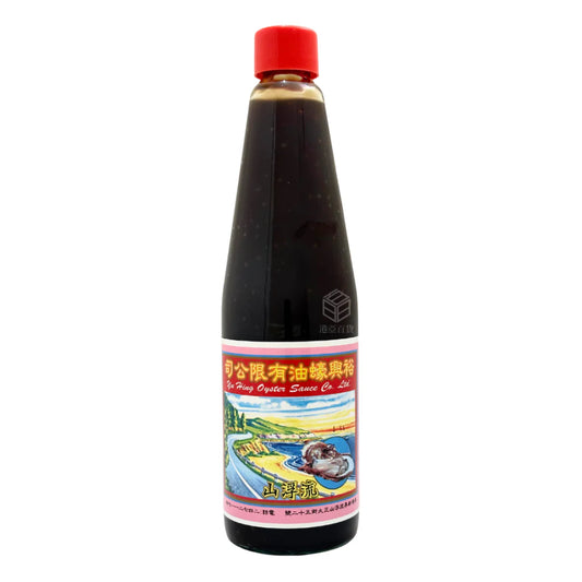 Yu Hing Oyster Sauce Jumbo Pack 裕興鮮味珍寶蠔油 650g | Sim Sim Foods