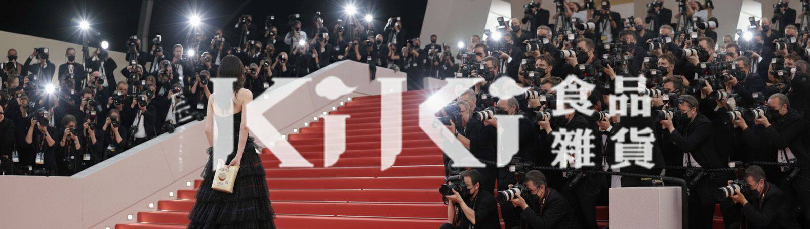 Kiki 食品雜貨｜Sim Sim Foods